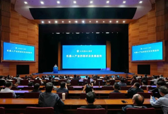 90后宇树科技掌门人王兴兴，为浙江全省干部上课