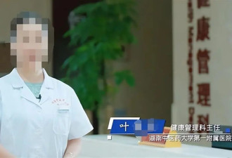 女子悬赏一套房举报三甲医院主任，谁把举报人...