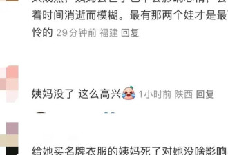 小S二女儿最新动态，穿黑丝吃雪糕，笑容开怀，走出姨妈去世阴霾