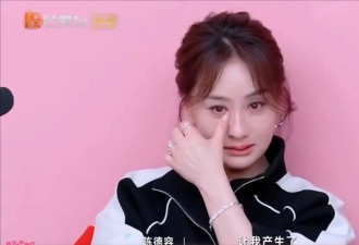 陈德容因唱跳难度太大而流泪 透露一公让她产生应激反应