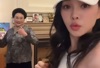 伊能静力证与秦昊恩爱如初，携婆婆开心跳舞，婆媳感情超好！