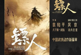 62 岁李连杰北京现身引热议：瘦到脱相，网友：功夫皇帝老了？