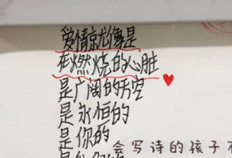 高二女生曾遭老师侵犯，25岁校长在乡村推广性教育
