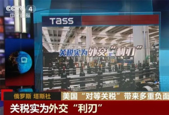 关税风暴中，这个特别的职业却迎来了春天？