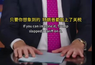 关税风暴中，这个特别的职业却迎来了春天？