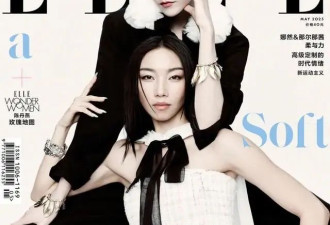 《封神2》娜然那尔那茜亮相《ELLE》杂志，携手共舞尽展柔韧魅力