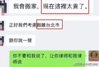 网传神秘人拍下大S豪宅,有人猜是汪小菲,马筱梅..