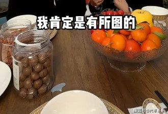67岁香港女婿带湖南丈母逛街，相差5岁一口一个妈