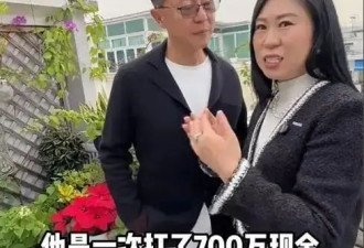 67岁香港女婿带湖南丈母逛街，相差5岁一口一个妈
