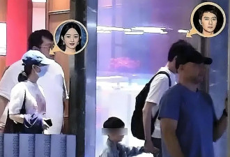 比复婚更体面,冯绍峰带儿看病赵丽颖罕见同框...