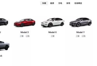 特斯拉中国停止供应这两款新车,仅可购买库存车