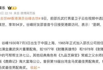 94岁老戏骨“常昆”去世！生前独居无儿女，退圈6年演过300多部戏