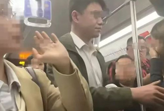 上海地铁猥琐男身份被扒：一滩液体 污一身体面