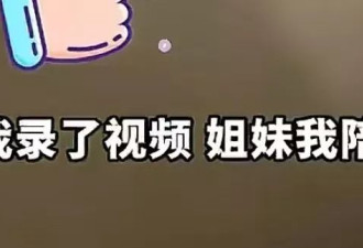 上海地铁猥琐男身份被扒：一滩液体 污一身体面