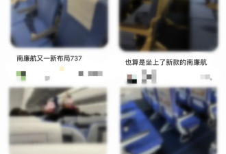 2500块的“硬座飞机”，背刺多少中产？