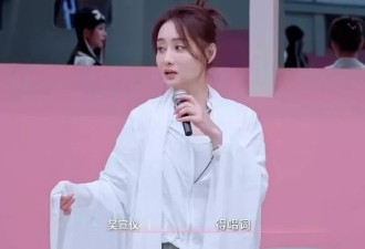 叶童组超常发挥惨输，浪姐二公修罗场潜规则炸了