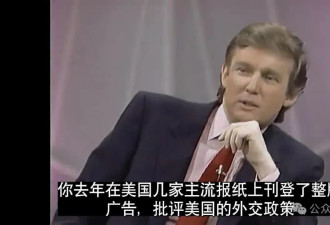 关税战背后的中美两国根本矛盾