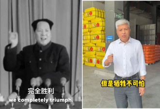 中国再掀“抗美潮”！毛泽东语录被狂传