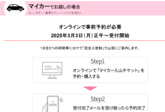 “我是日本旅行社 不想服务廉价中国客人了”