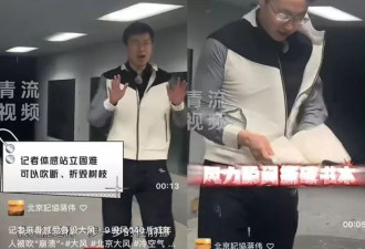 北京迎战10年“罕见”大风 超市生鲜蔬果全抢空