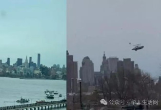 直升机坠毁 西门子高管全家遇难 事发前合照曝光