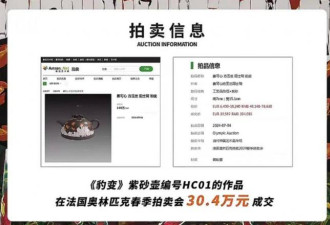 姜武27岁女儿成艺术家 作品30.4万成交