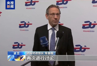 欧委会官员:若无法与美达成一致,欧盟将采取反制