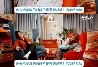 泰籍女星郑乃馨直播言论引争议 向主持人吐槽中国厕所太脏