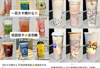 电动车、奶茶和拼多多 一场新势力的供给升级实验