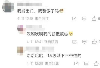 内蒙黄沙漫天 大风已进京 专家:100斤以下别出门