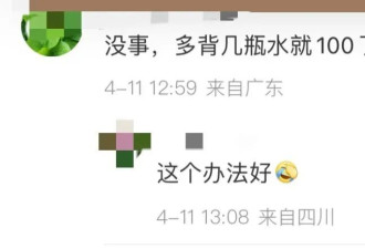 内蒙黄沙漫天 大风已进京 专家:100斤以下别出门