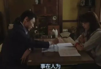 花20万出国读博，留学生找工作实录