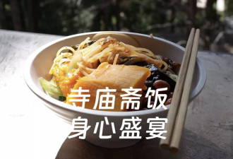 不吃外卖的打工人，排队去寺庙买斋饭