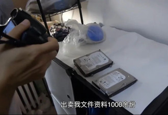 偷配领导办公室钥匙窃密，出卖核心秘密被判无期