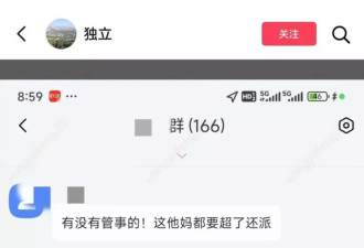 刚逃离996的年轻人，发现跑外卖都要996了