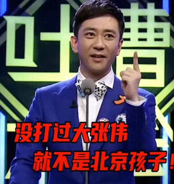 这次被央媒“点名”的大张伟，终于暴露了本性_无忧资讯