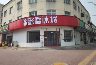 河北三河市去年就开始“门头换色”？公园门头由红改绿