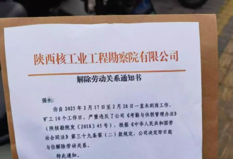 “公司欠我100多万绩效，正谈离职凭啥按旷工解聘”