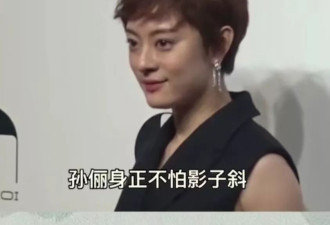 孙俪资助4年的“白眼狼”向海清，如今过得怎样?