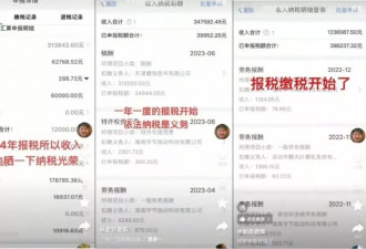 “反诈老陈”公布去年收入，辞职第一年收入超百万