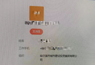 男子“入职”心仪国企2年多，没签合同没工资？