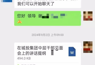 男子“入职”心仪国企2年多，没签合同没工资？