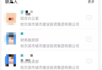 男子“入职”心仪国企2年多，没签合同没工资？