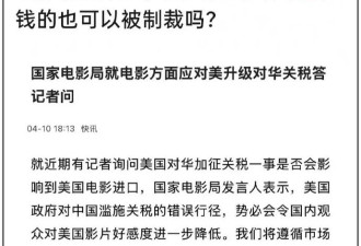 网友呼吁减少美籍明星在中国捞金，刘亦菲遭热议