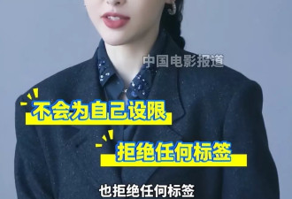 《念无双》唐嫣一出手，让观众看清假吃有多离谱