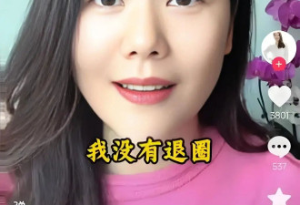 《还珠格格》柳红没有退圈，嫁给设计师生俩闺女