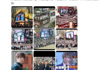 导演王晶发文怒怼香港顶流姜涛:求求你滚出娱乐圈