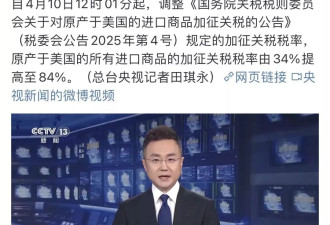 关税大战犹如七伤拳，就看哪一方的老百姓更抗揍