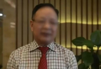 并非勒索赎金？华人钢铁大王被杀曝最新原因