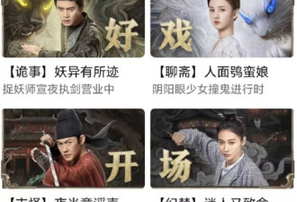 《无忧渡》首播被吐槽！宋祖儿演技台词不如丫鬟自然